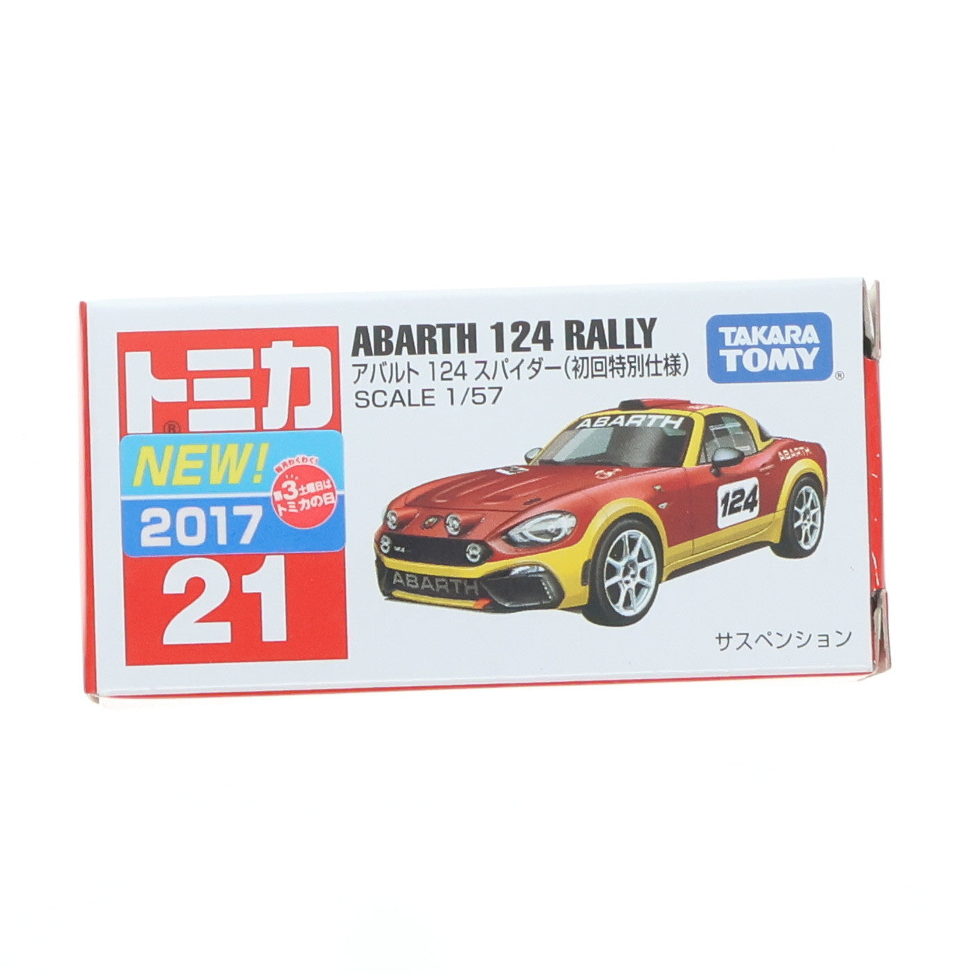 【中古即納】[MDL] トミカ No.21 1/57 アバルト 124 スパイダー(初回特別仕様) 完成品 ミニカー タカラトミー(20170415)