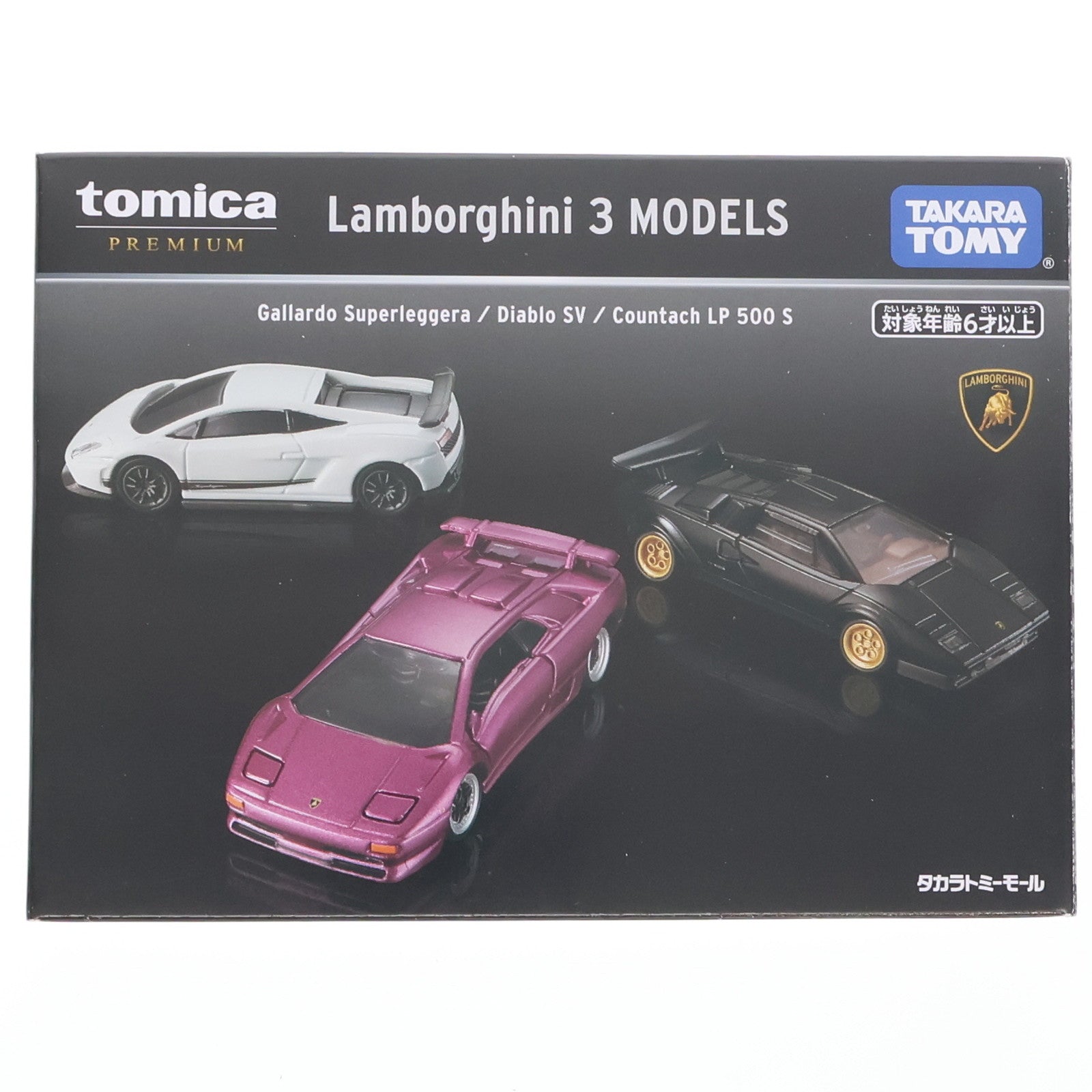 【中古即納】[MDL] タカラトミーモール限定 トミカプレミアム Lamborghini(ランボルギーニ) 3 MODELS(3台セット) 完成品 ミニカー タカラトミー(20210227)