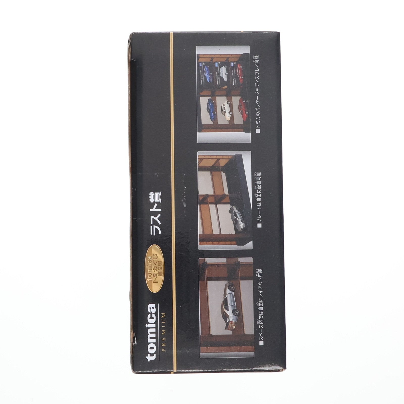 【中古即納】[MDL] ラスト賞 トミカプレミアム 1/62 日産 スカイライン GT-R(3台セット) ディスプレイケース付き トミカくじ(tomicaくじ) 第2弾 ミニカー プライズ タカラトミー(20250328)