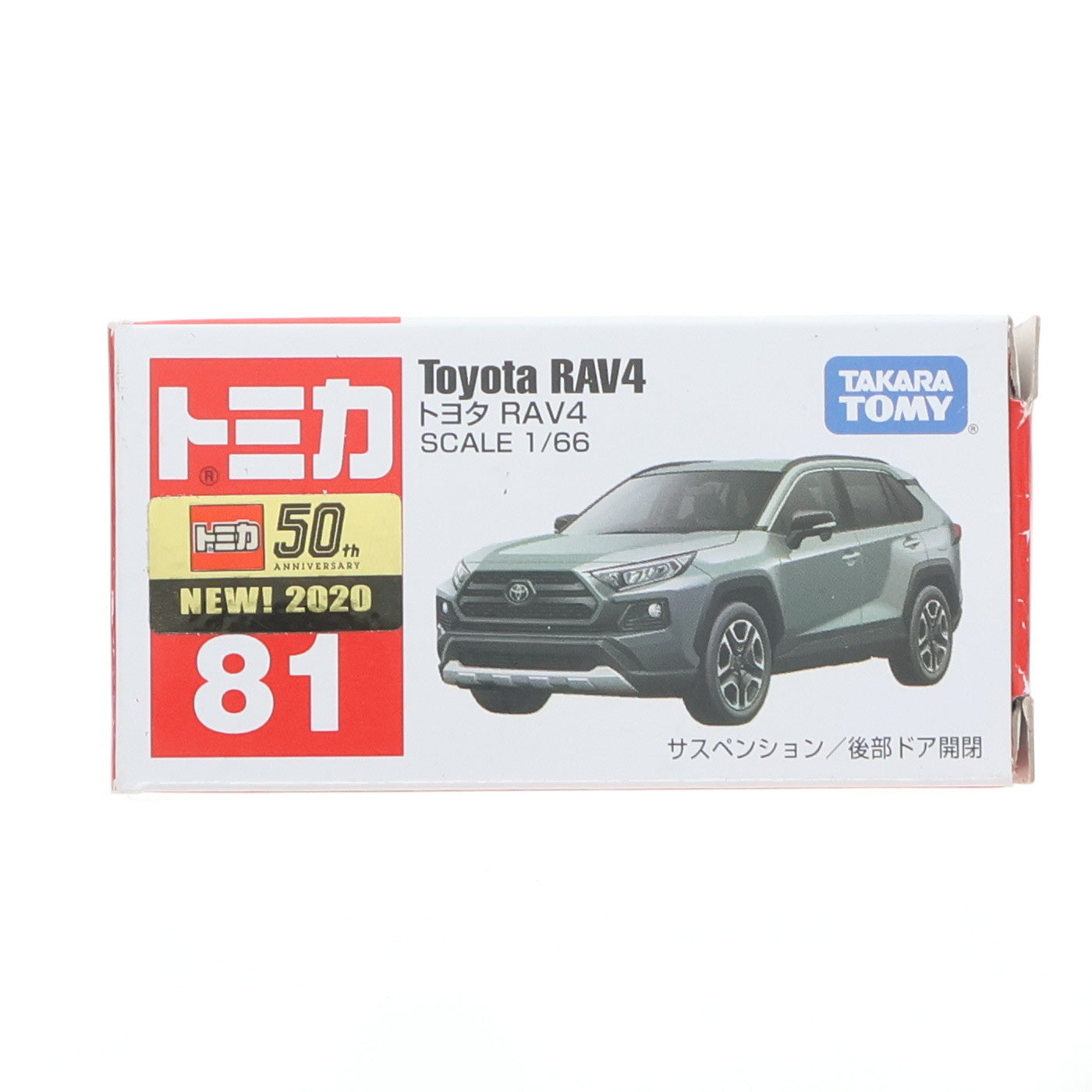 【中古即納】[MDL] トミカ No.81 1/66 トヨタ RAV4 完成品 ミニカー タカラトミー(20200813)