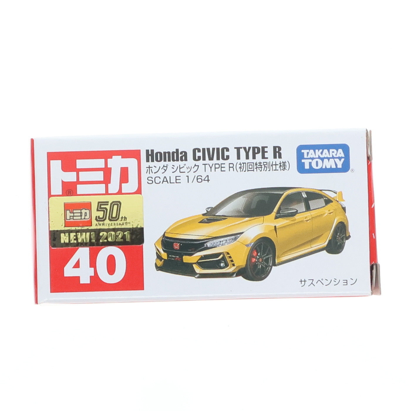 【中古即納】[MDL] トミカ No.40 1/64 ホンダ シビック TYPE R(初回特別仕様) 完成品 ミニカー タカラトミー(20210220)