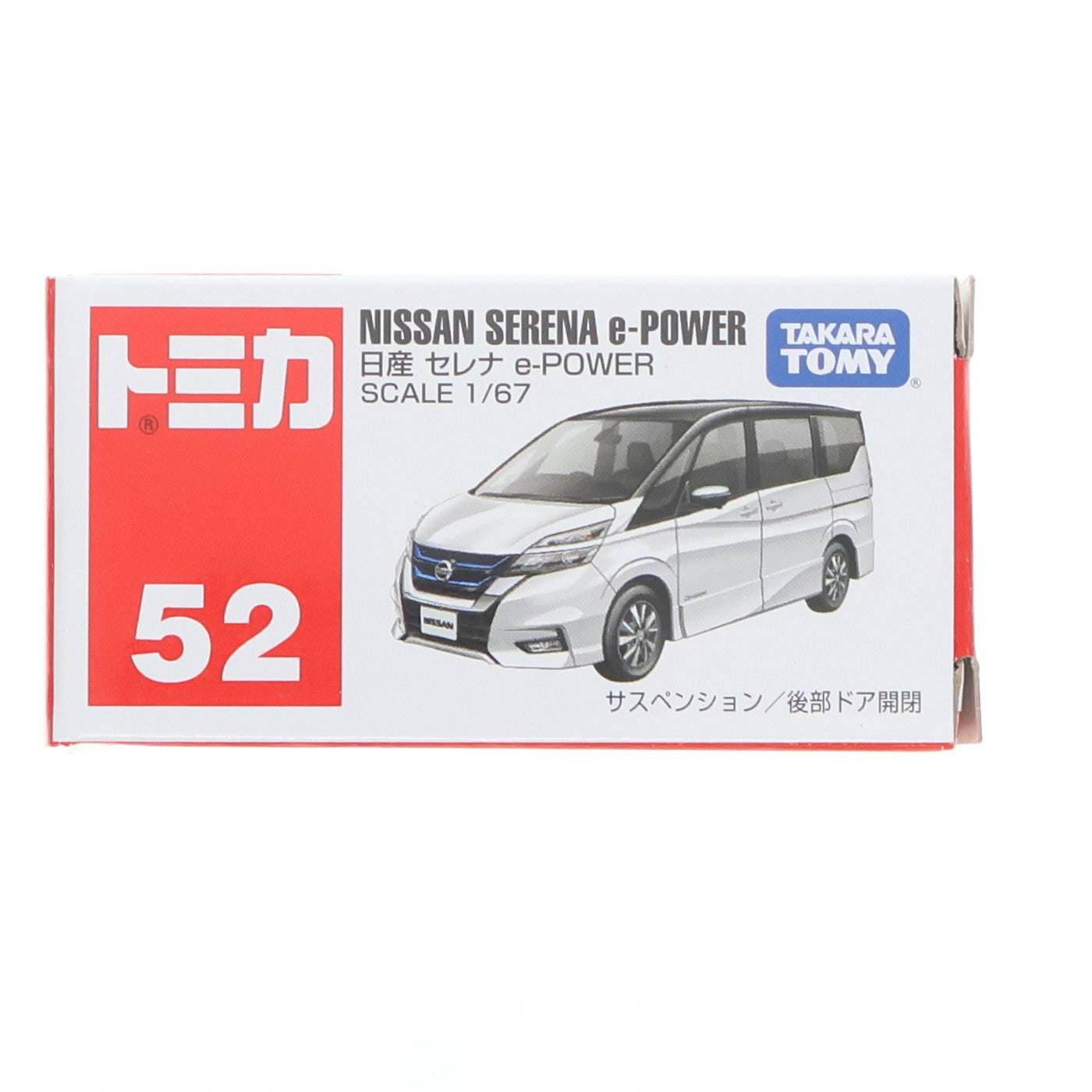 【中古即納】[MDL] トミカ 日産 セレナ e-POWER(ホワイト×ブラック) 完成品 ミニカー(No.52) タカラトミー(20180421)