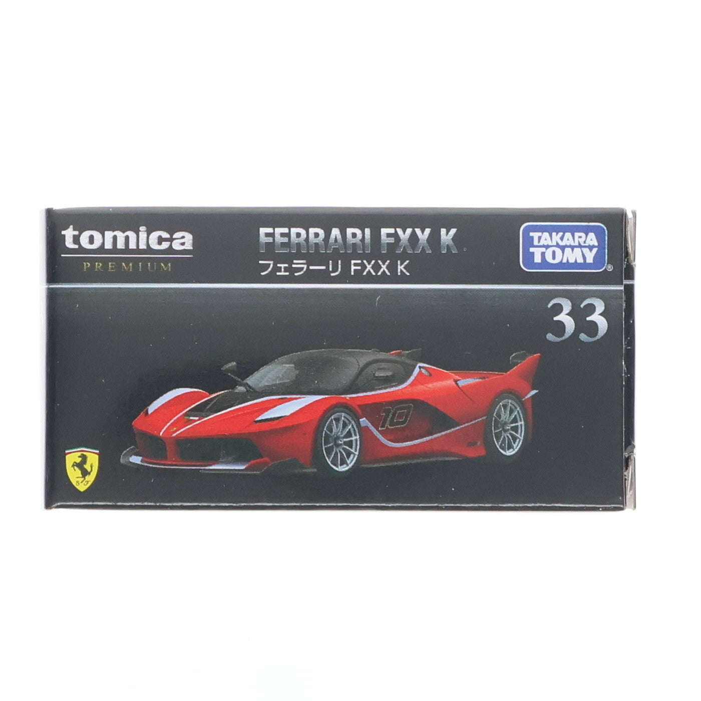 【中古即納】[MDL] トミカプレミアム No.33 1/64 フェラーリ FXX K 完成品 ミニカー タカラトミー(20220115)
