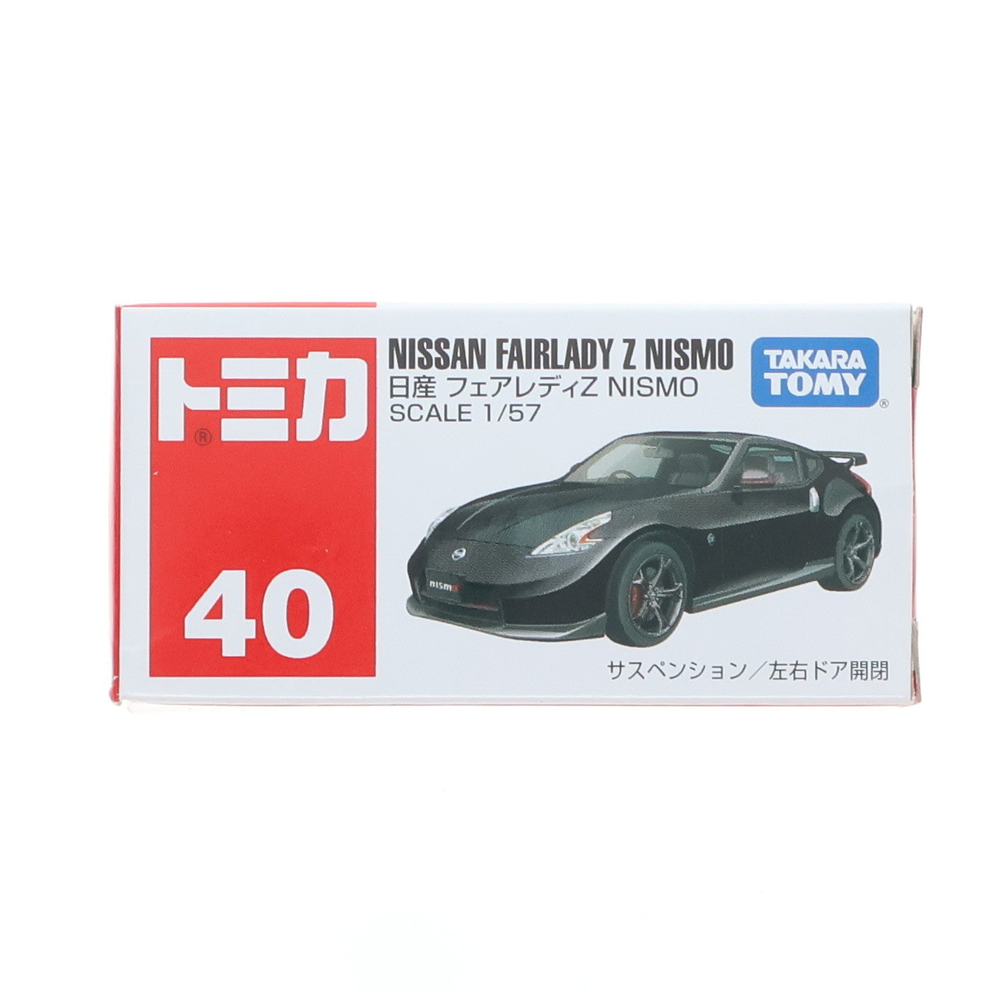 【中古即納】[MDL] トミカ No.40 日産フェアレディZ NISMO(ブラック) 完成品 ミニカー タカラトミー(20140920)