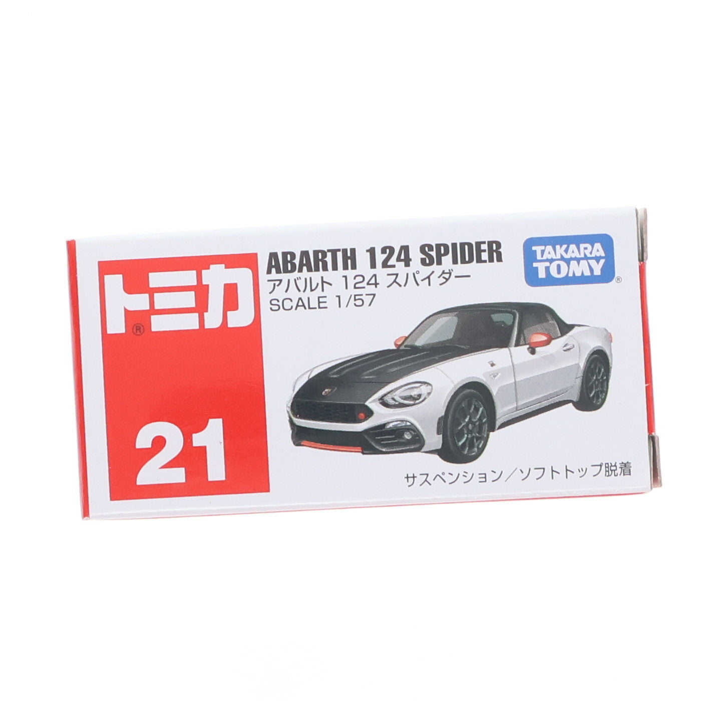 【中古即納】[MDL] トミカ No.21 1/57 アバルト 124 スパイダー(ホワイト×ブラック) 完成品 ミニカー タカラトミー(20170415)