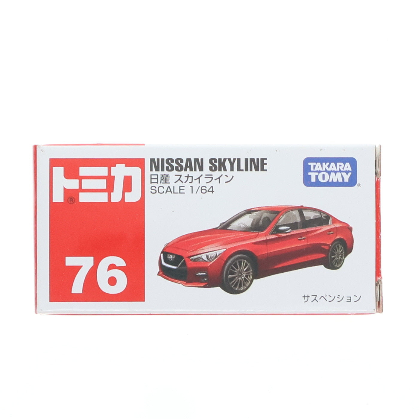 【中古即納】[MDL] トミカ No.76 1/64 日産 スカイライン(レッド) 完成品 ミニカー タカラトミー(20200516)