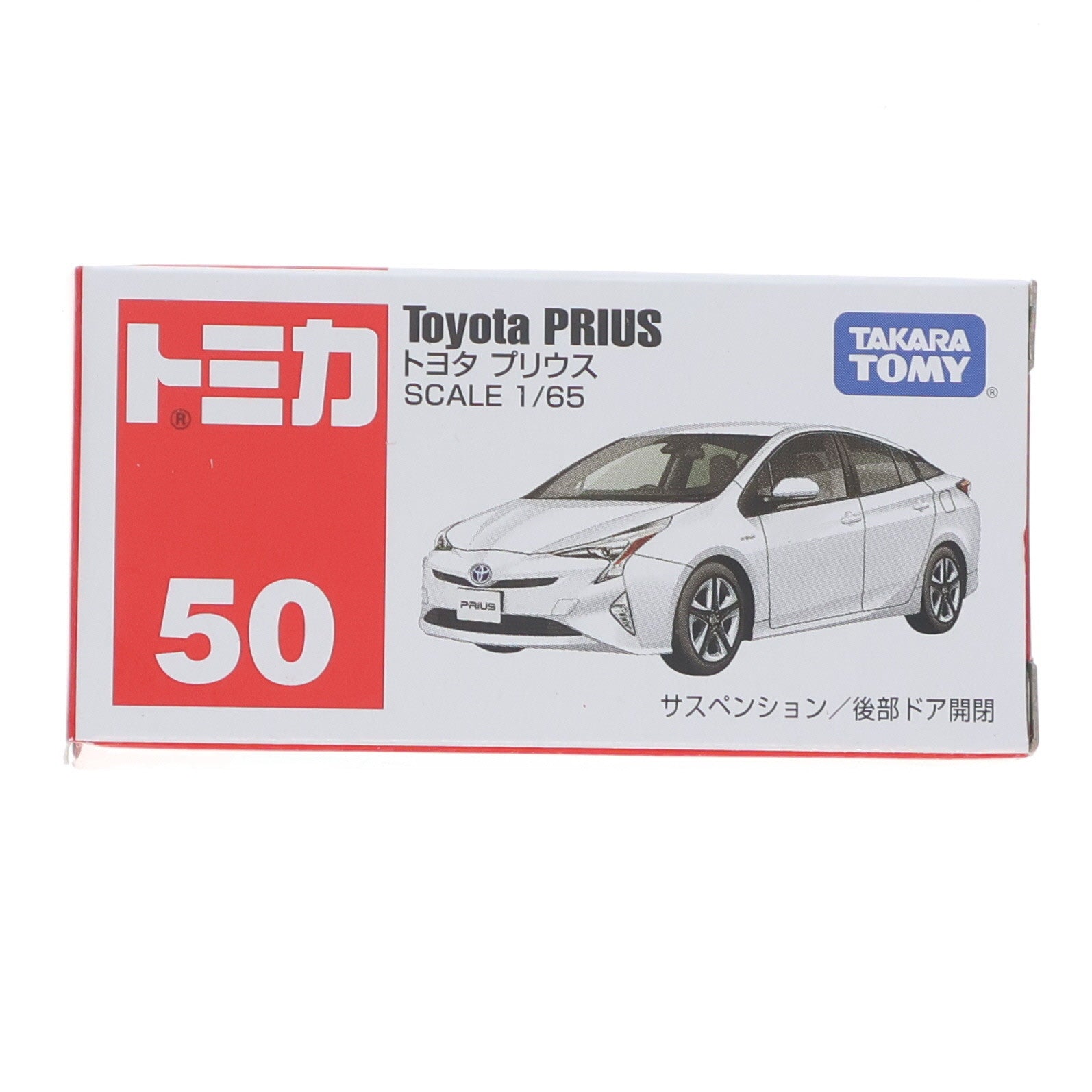 【中古即納】[MDL] トミカ No.50 1/65 トヨタ プリウス(ホワイト) 完成品 ミニカー タカラトミー(20170121)