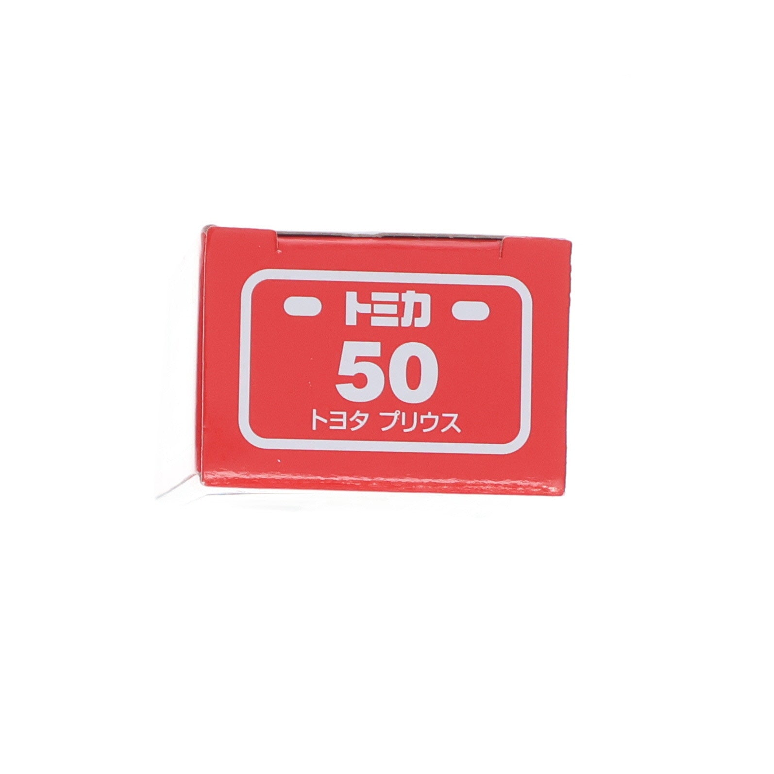 【中古即納】[MDL] トミカ No.50 1/65 トヨタ プリウス(ホワイト) 完成品 ミニカー タカラトミー(20170121)