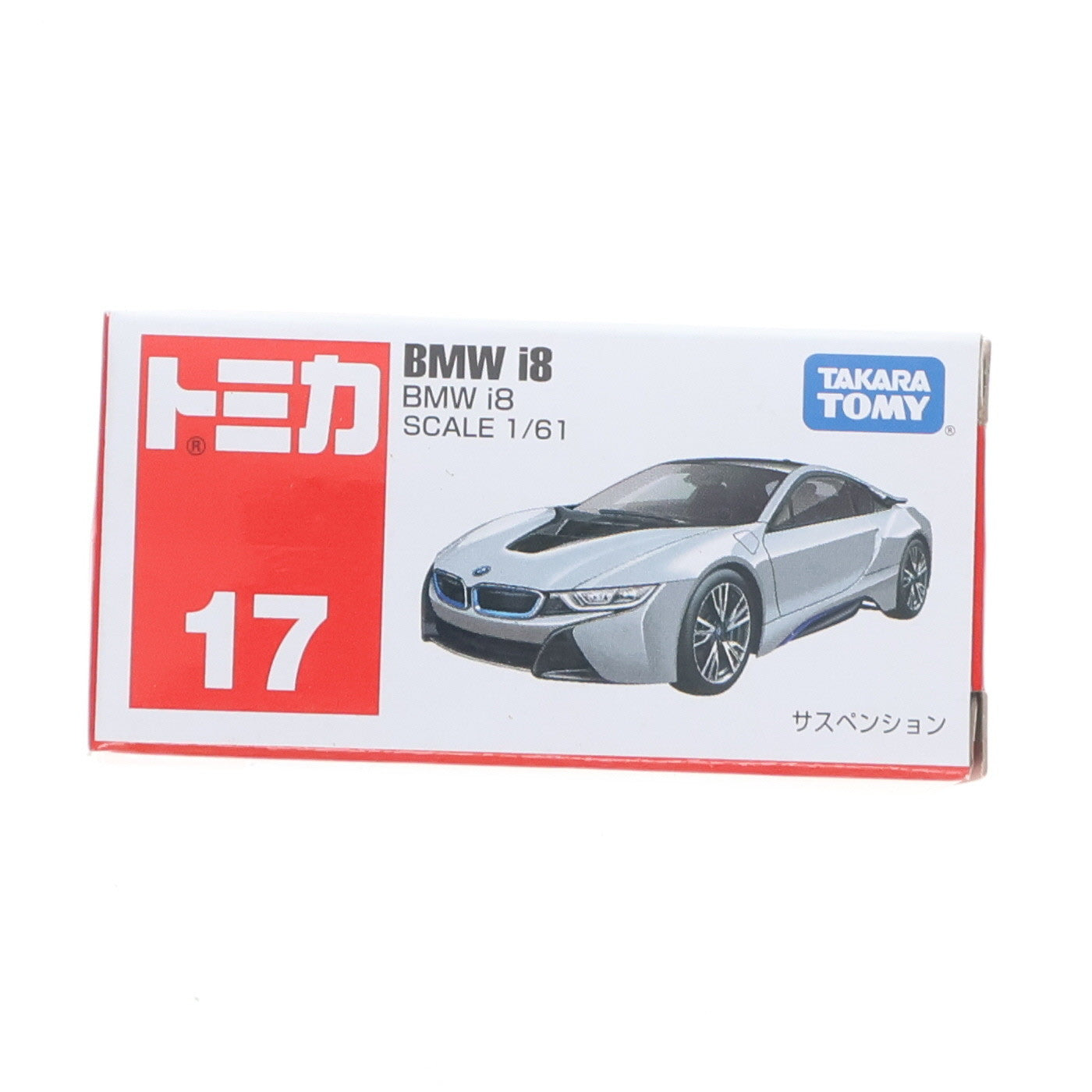 【中古即納】[MDL] トミカ BMW i8(シルバー) 完成品 ミニカー(No.17) タカラトミー(20161119)