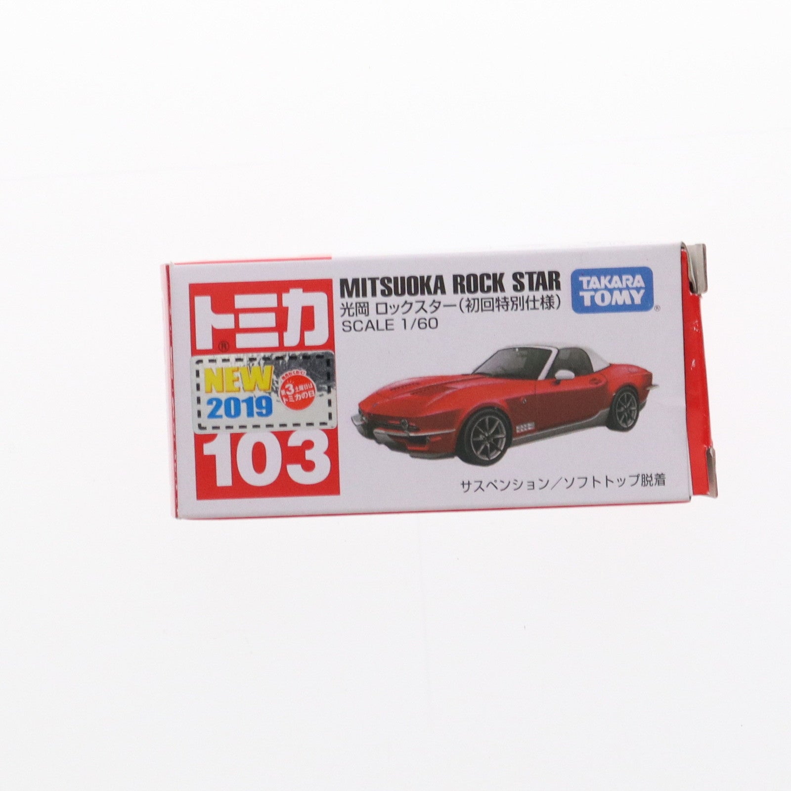 【中古即納】[MDL] トミカ No.103 1/60 光岡 ロックスター 初回特別仕様 完成品 ミニカー タカラトミー(20191019)