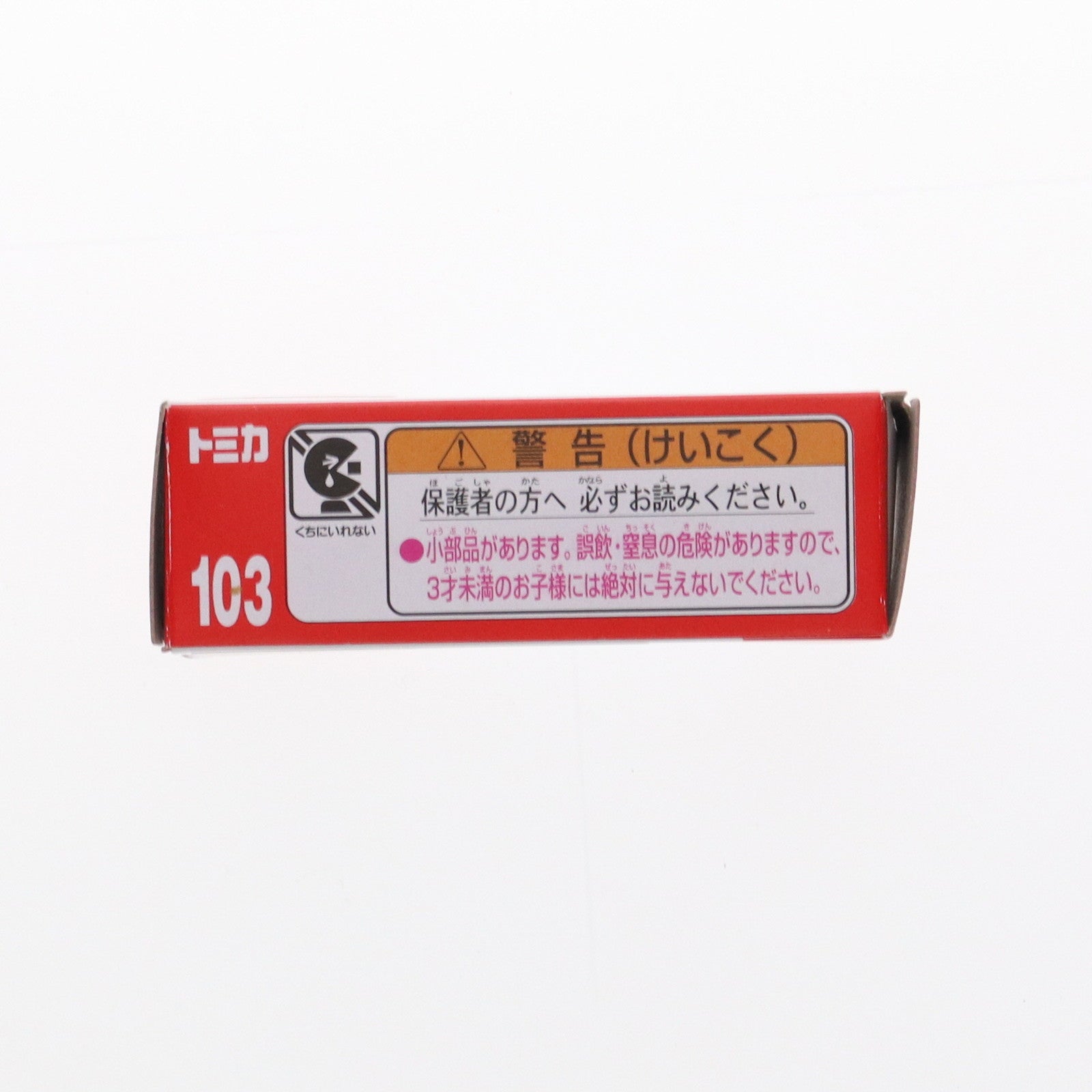 【中古即納】[MDL] トミカ No.103 1/60 光岡 ロックスター 初回特別仕様 完成品 ミニカー タカラトミー(20191019)