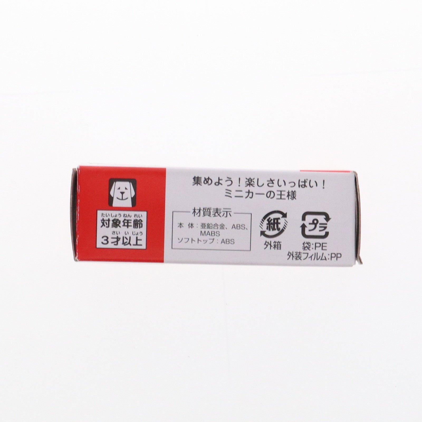 【中古即納】[MDL] トミカ No.103 1/60 光岡 ロックスター 初回特別仕様 完成品 ミニカー タカラトミー(20191019)