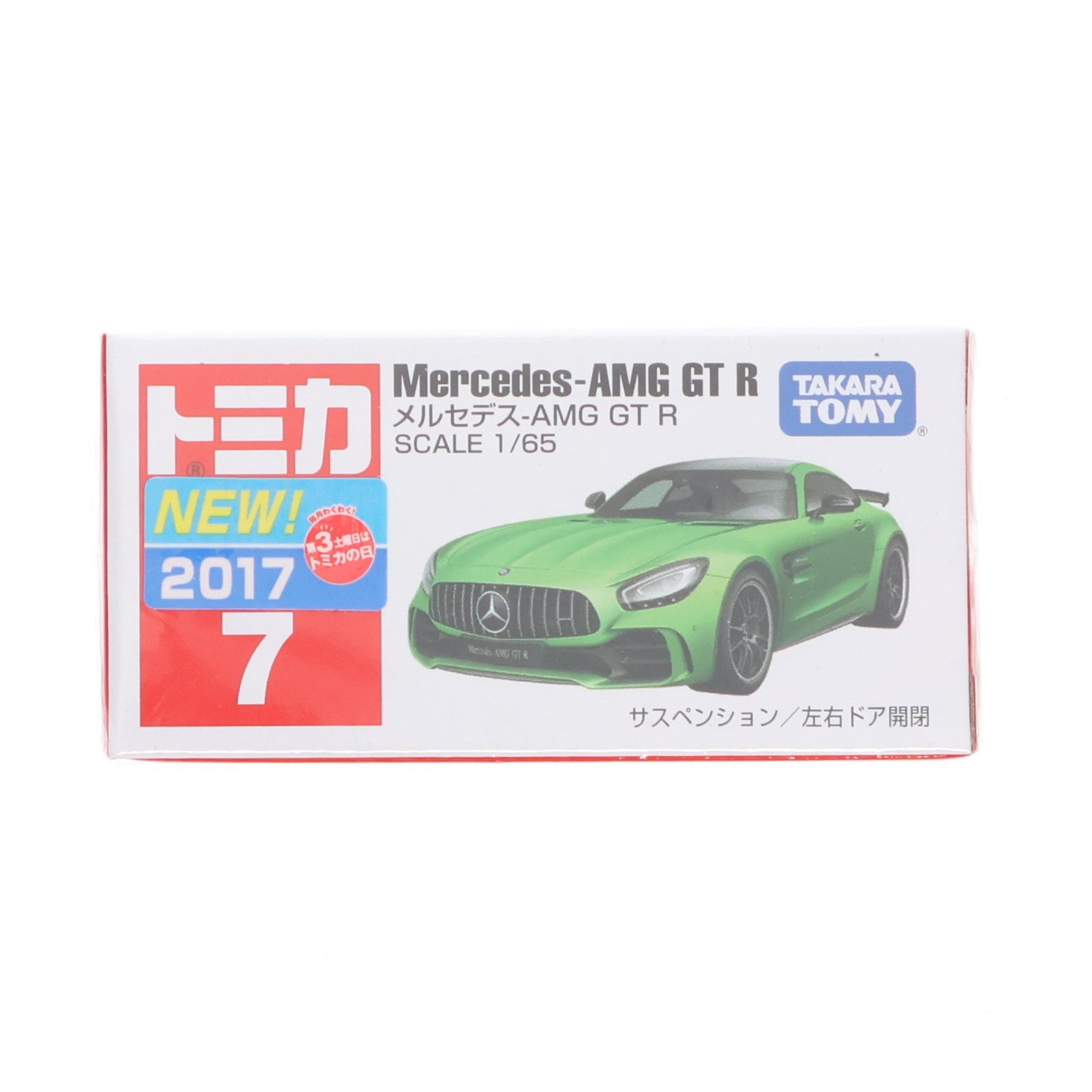 【中古即納】[MDL] トミカ No.7 1/65 メルセデス-AMG GT R(グリーン×ブラック) 完成品 ミニカー タカラトミー(20170819)