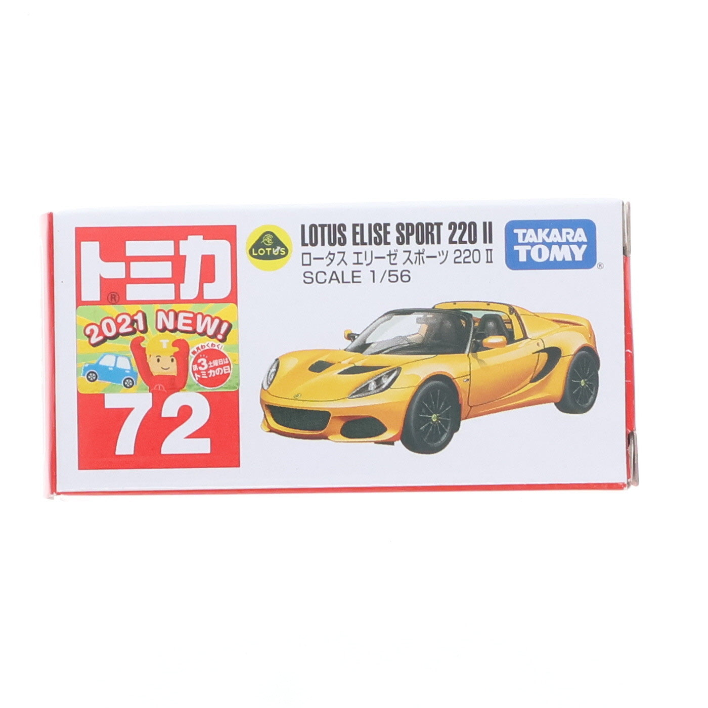 【中古即納】[MDL] トミカ No.72 1/56 ロータス エリーゼ スポーツ 220 II 完成品 ミニカー タカラトミー(20211218)