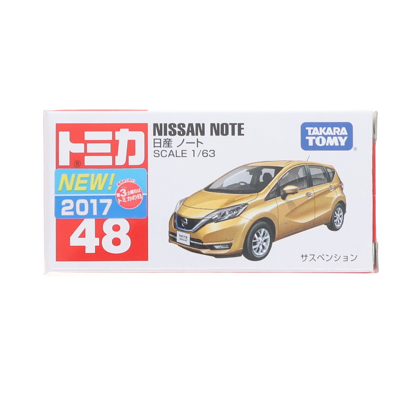 【中古即納】[MDL] トミカ No.48 1/63 日産 ノート(ゴールド) 完成品 ミニカー タカラトミー(20170715)