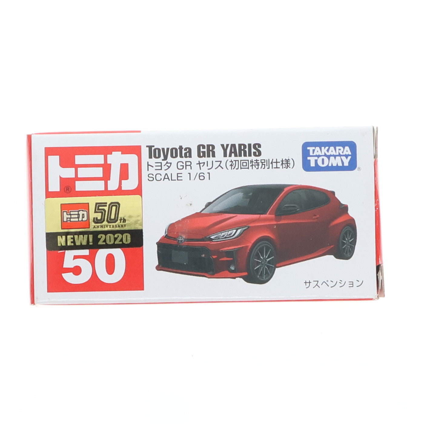 【中古即納】[MDL] トミカ No.50 1/61 トヨタ GR ヤリス 初回特別仕様 (レッド×ブラック/赤箱) 完成品 ミニカー タカラトミー(20201017)