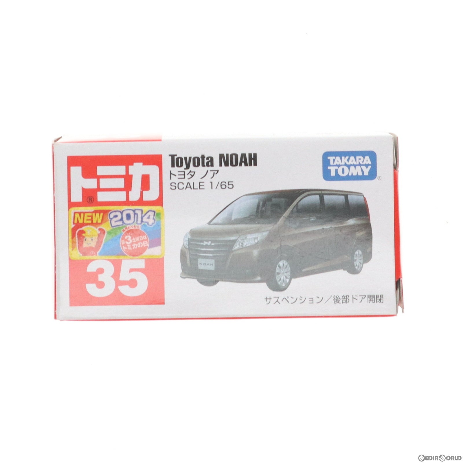 【中古即納】[MDL] トミカ No.35 1/65 トヨタ ノア(メタリックブラウン/赤箱) 完成品 ミニカー タカラトミー(20141220)