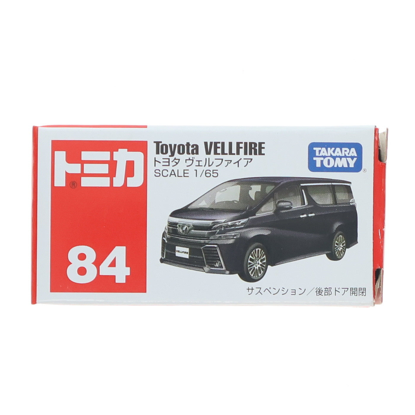 【中古即納】[MDL] トミカプレミアム No.84 1/65 トヨタ ヴェルファイア(ブラック) 完成品 ミニカー タカラトミー(20151219)