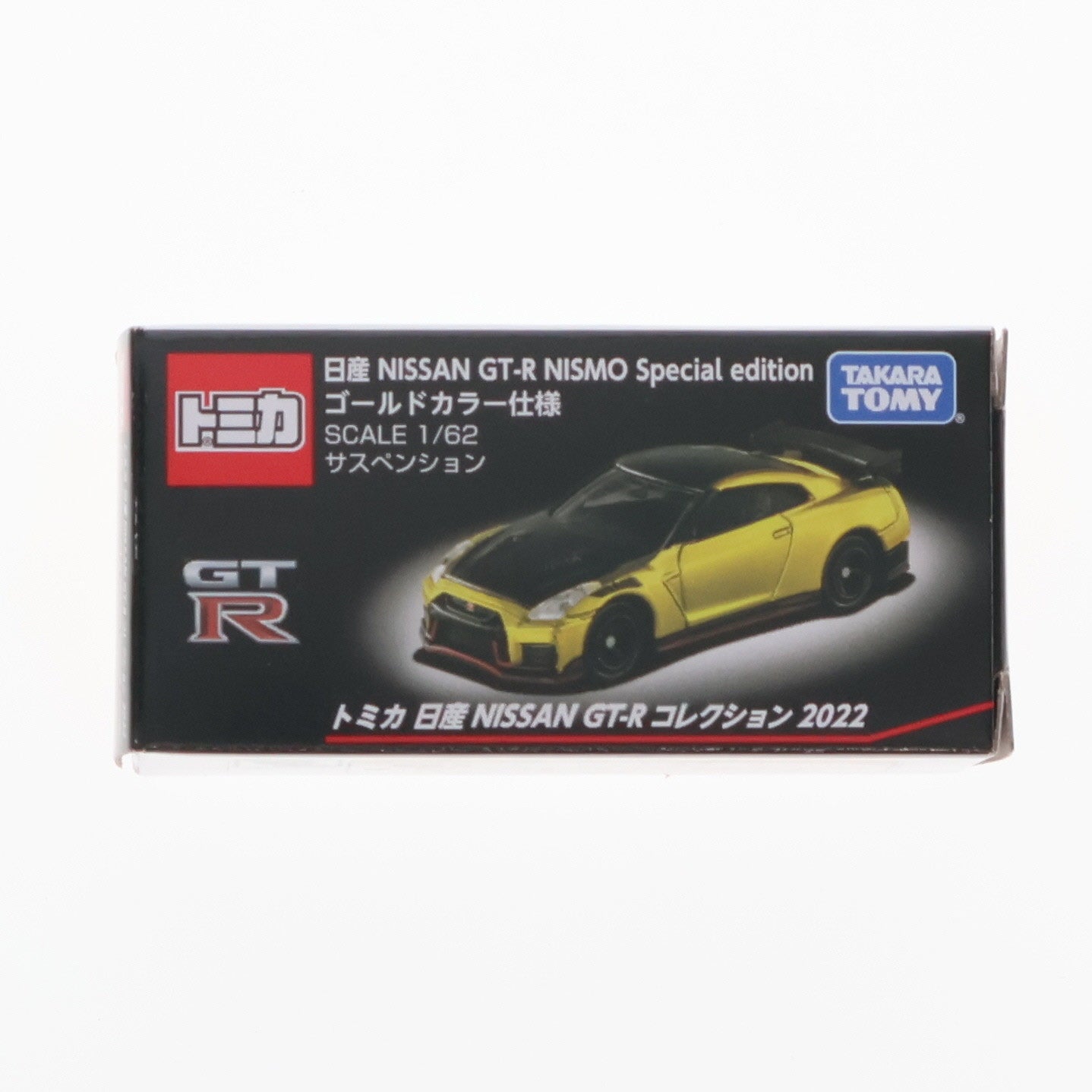 【中古即納】[MDL] トミカ 1/62 日産 NISSAN GT-R NISMO Special edition ゴールドカラー仕様 NISSAN GT-R コレクション 2022 完成品 ミニカー タカラトミー(20220218)