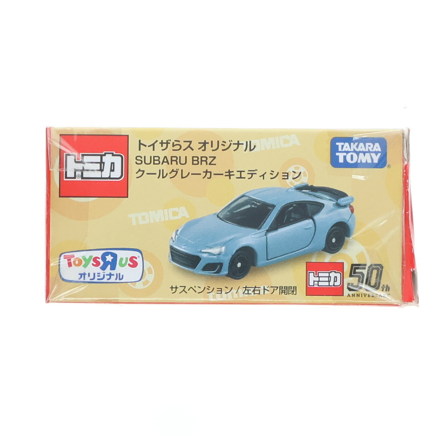【中古即納】[MDL] トミカ トイザらスオリジナル 1/60 SUBARU BRZ クールグレーカーキエディション 完成品 ミニカー タカラトミー(19991231)