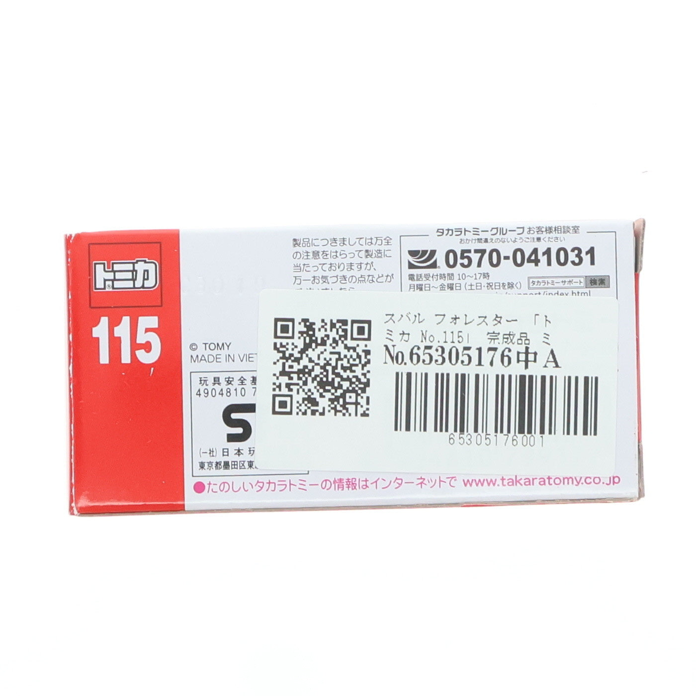 【中古即納】[MDL] トミカ No.115 1/65 スバル フォレスター 完成品 ミニカー タカラトミー(20190518)