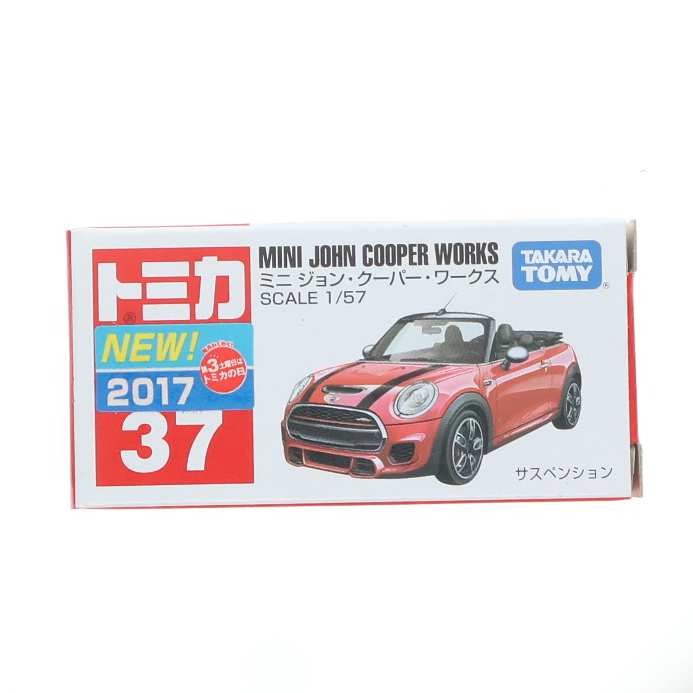 【中古即納】[MDL] トミカ No.137 1/57 ミニ ジョン・クーパー・ワークス(レッド) 完成品 ミニカー タカラトミー(20171118)