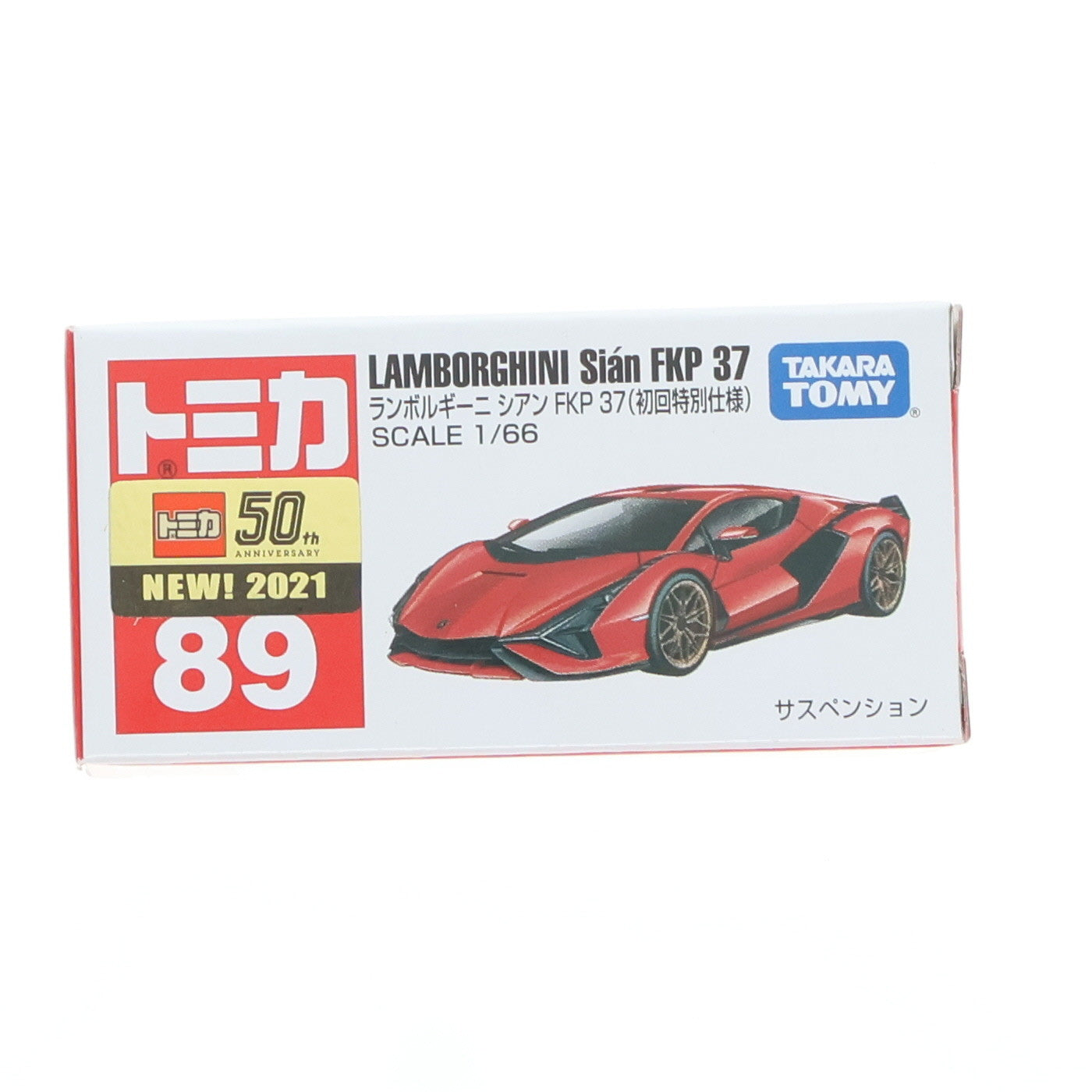 【中古即納】[MDL] トミカ No.89 1/66 ランボルギーニ シアン FKP 37(初回特別仕様) 完成品 ミニカー タカラトミー(20210116)