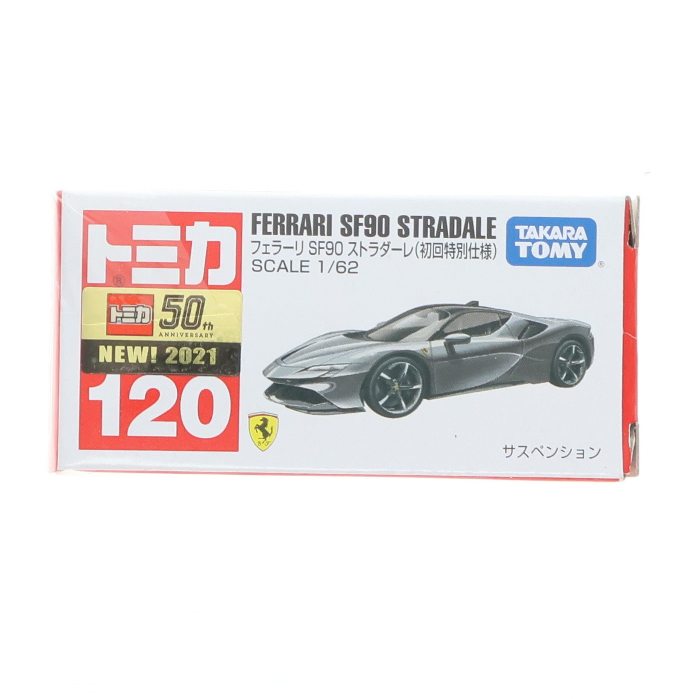 【中古即納】[MDL] トミカ No.120 1/62 フェラーリ SF90 ストラダーレ(グレー×ブラック) 初回特別仕様 完成品 ミニカー タカラトミー(20210416)