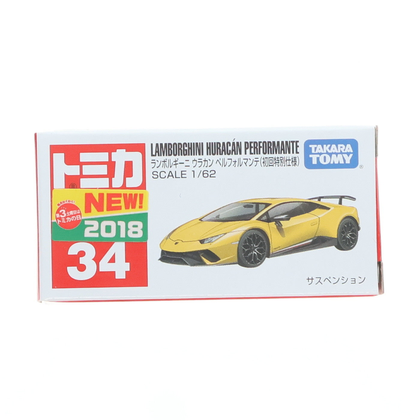 【中古即納】[MDL] トミカ No.34 ランボルギーニ ウラカン ペルフォルマンテ 初回特別仕様(イエロー) 完成品 ミニカー タカラトミー(20180217)