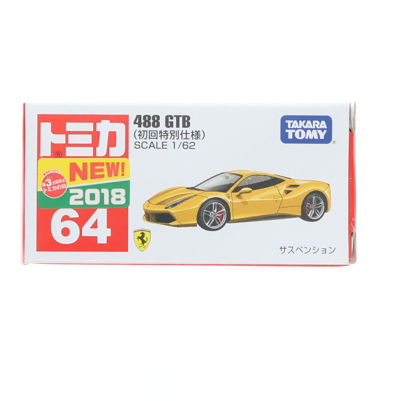 【中古即納】[MDL] トミカ No.64 1/62 488 GTB(初回特別仕様) 完成品 ミニカー タカラトミー(20181117)