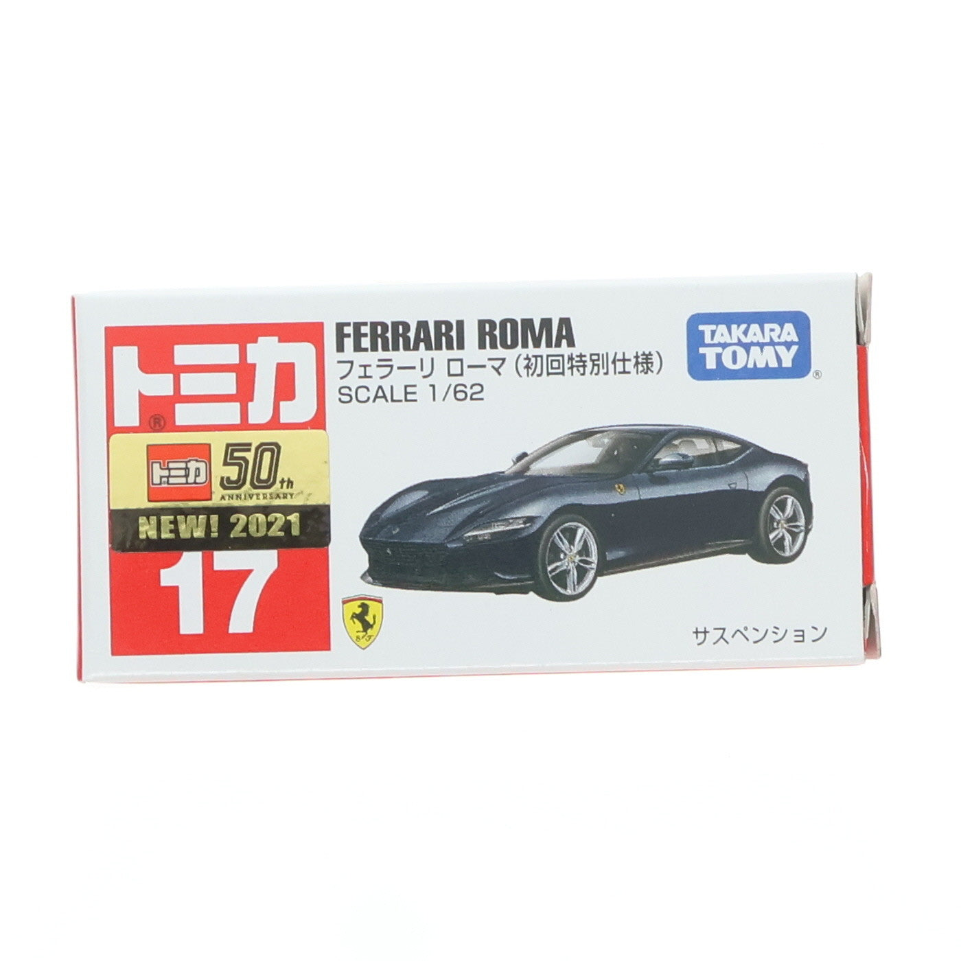 【中古即納】[MDL] トミカ No.17 1/62 フェラーリ ローマ(初回特別仕様) 完成品 ミニカー タカラトミー(20210821)