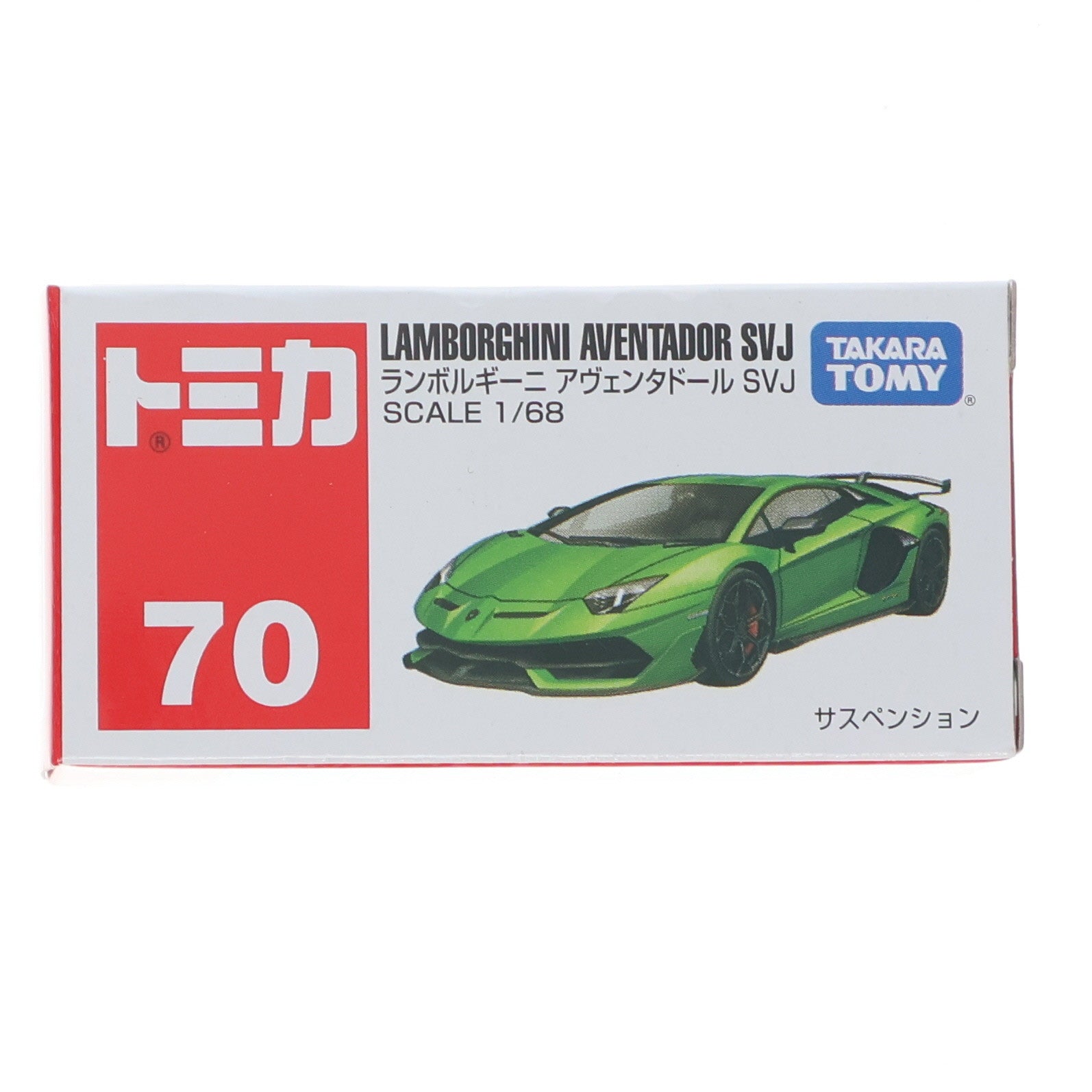 【中古即納】[MDL] トミカ No.70 1/68 ランボルギーニ アヴェンタドール SVJ(グリーン) 完成品 ミニカー タカラトミー(20191116)