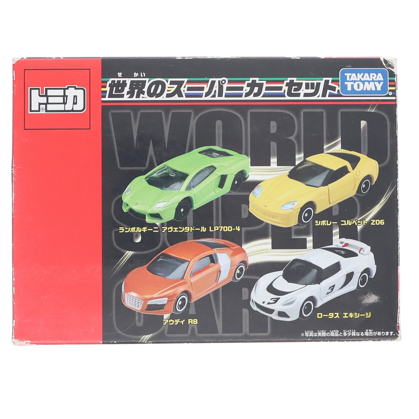 【中古即納】[MDL] トミカ 世界のスーパーカーセット(4台セット) 完成品 ミニカー タカラトミー(20141219)