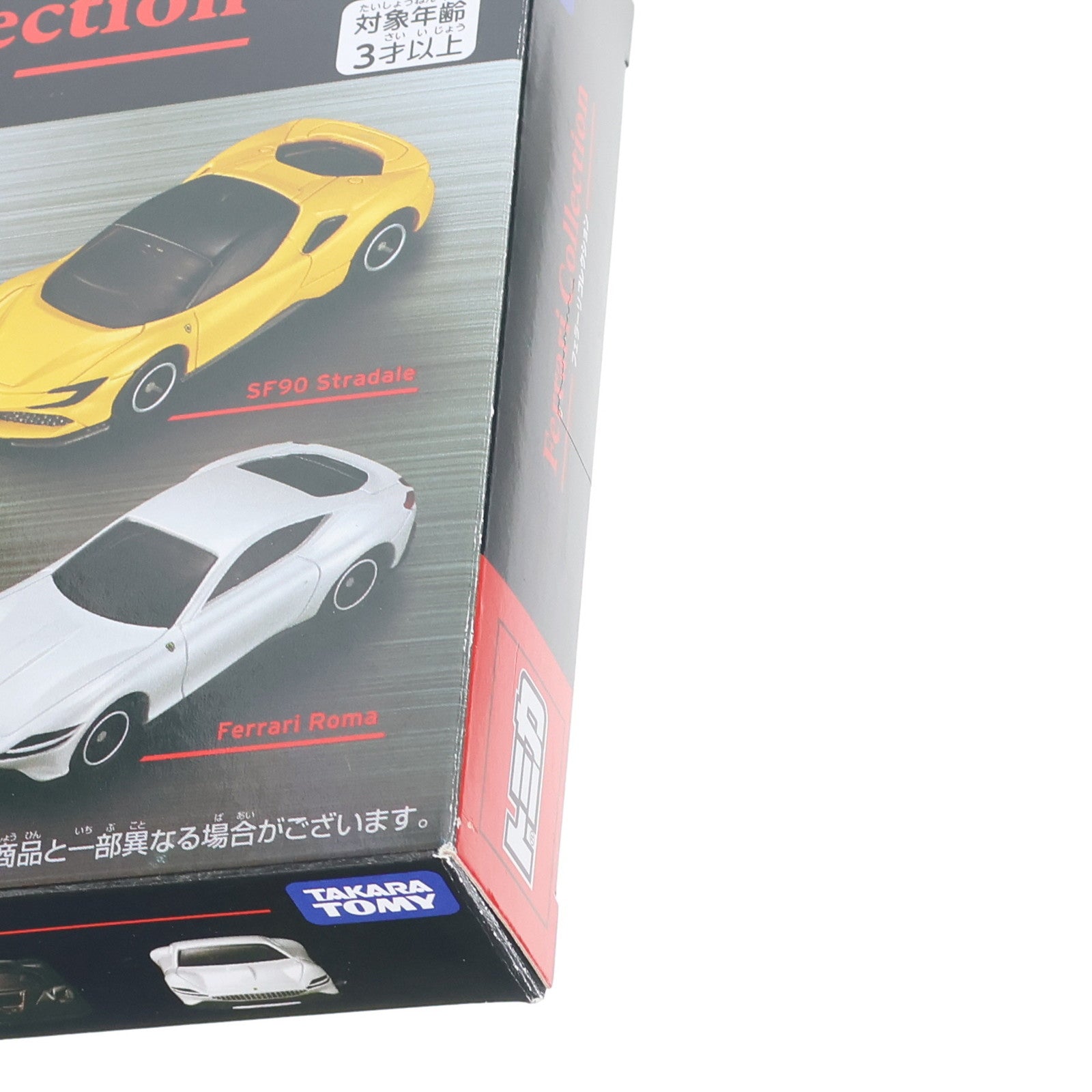 【中古即納】[MDL] トミカギフトセット 1/62 フェラーリコレクション(4台セット) 完成品 ミニカー タカラトミー(20211120)