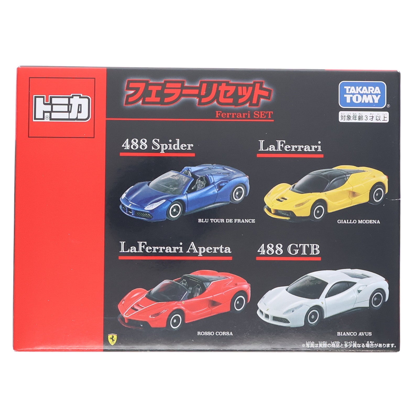 【中古即納】[MDL] トミカ 1/62 フェラーリセット(4台セット) 完成品 ミニカー タカラトミー(20181220)