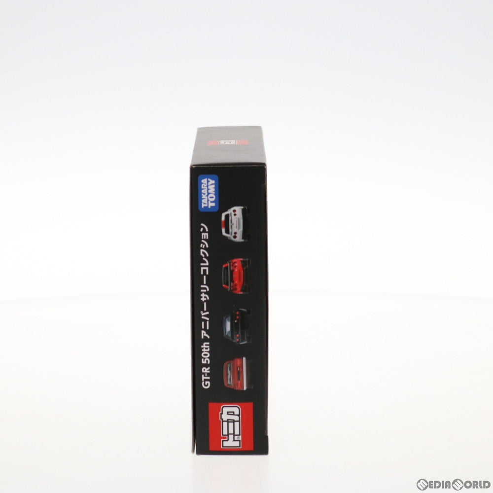 【中古即納】[MDL] トミカ ギフト GT-R 50th アニバーサリーコレクション(4台セット) 完成品 ミニカー タカラトミー(20190720)