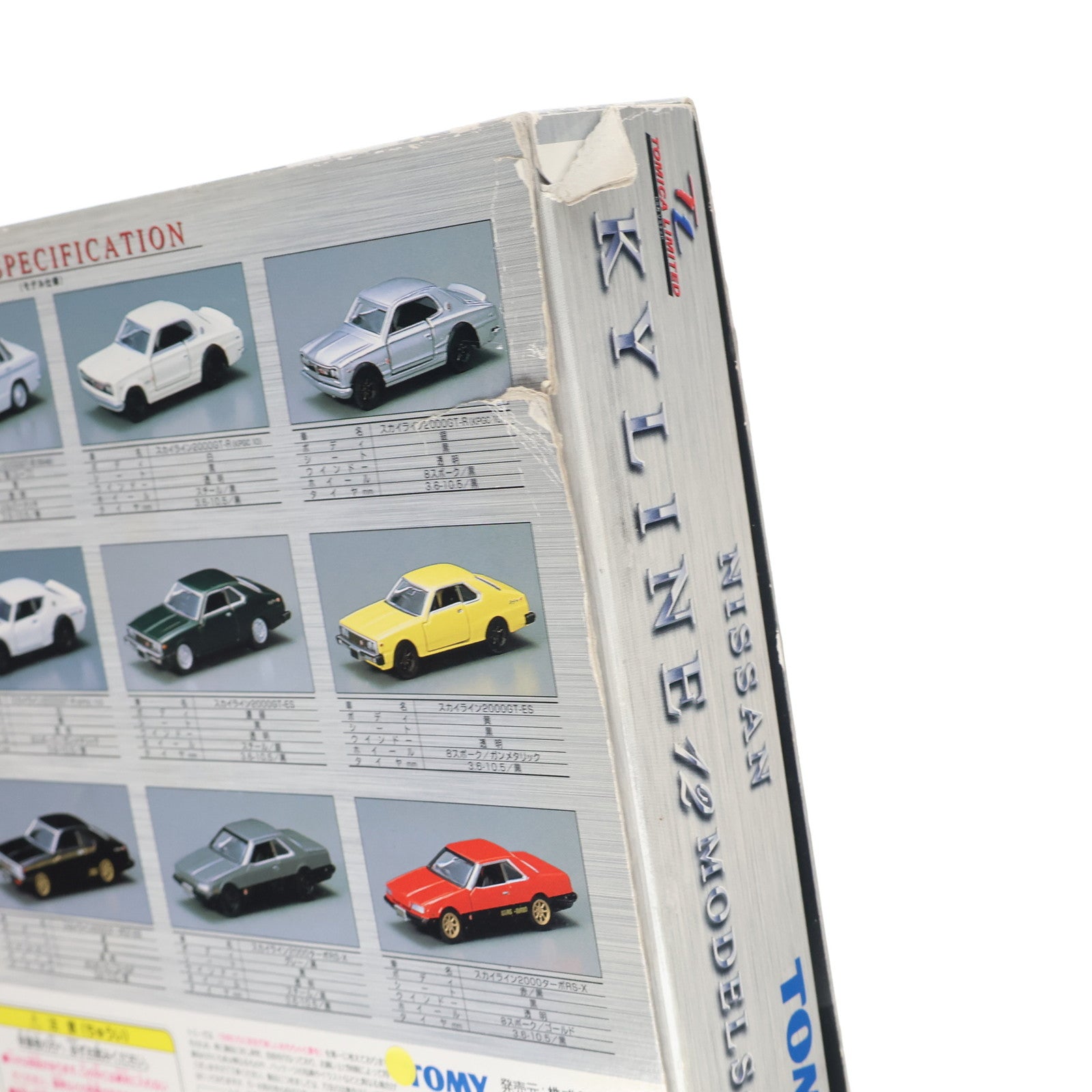 【中古即納】[MDL] トミカリミテッド ニッサン スカイライン 12台セット Vol.1 完成品 ミニカー(570516) トミー(20001231)