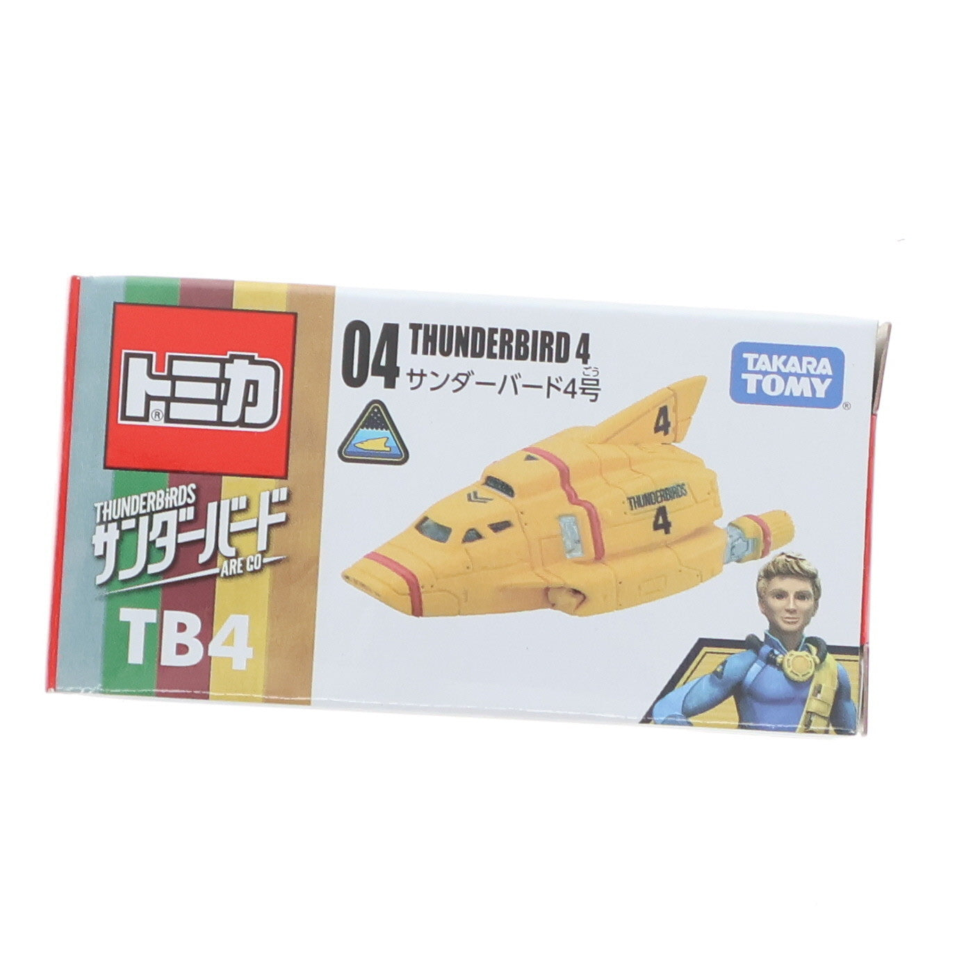【中古即納】[MDL] サンダーバード トミカ 04 サンダーバード4号 完成品 ミニカー タカラトミー(20151002)