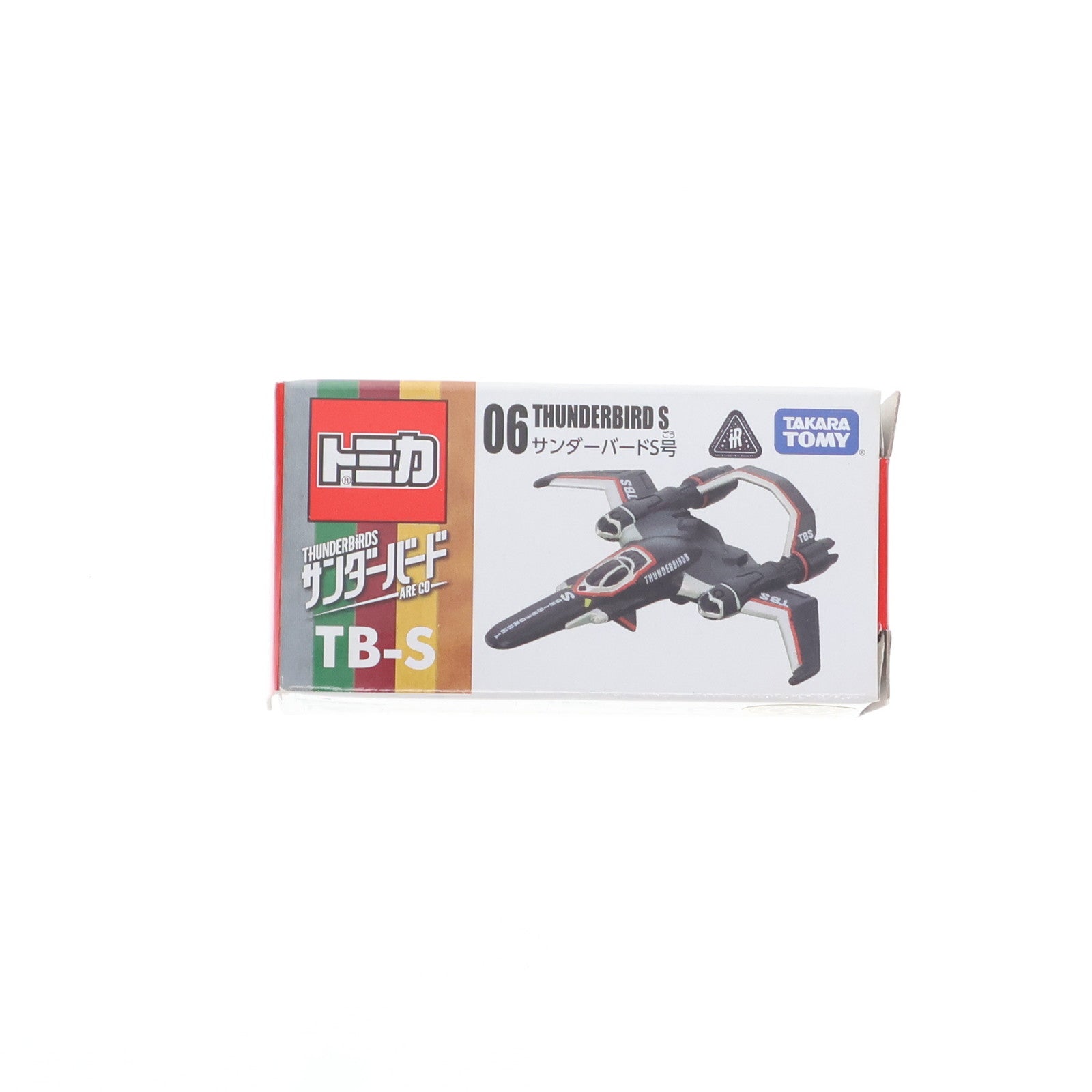 【中古即納】[MDL] サンダーバード トミカ 06 サンダーバードS号 完成品 ミニカー タカラトミー(20151002)