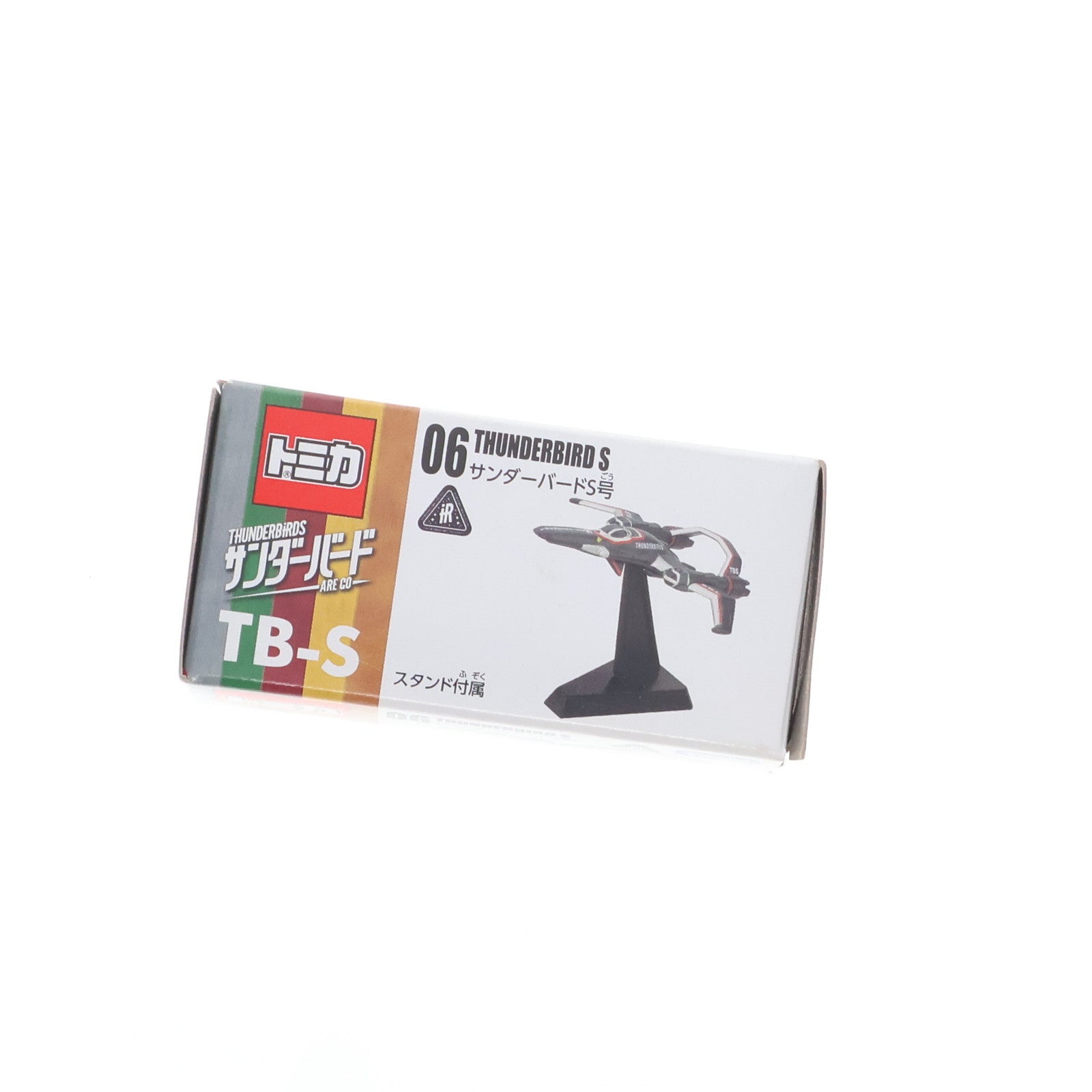 【中古即納】[MDL] サンダーバード トミカ 06 サンダーバードS号 完成品 ミニカー タカラトミー(20151002)