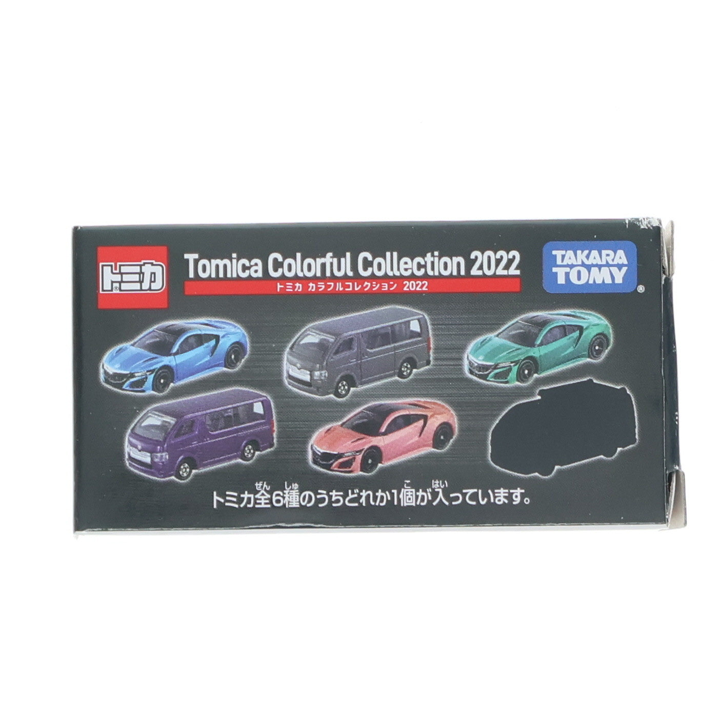【中古即納】[MDL] (単品) トミカ カラフルコレクション2022 1/64 トヨタ ハイエース(ホワイト×ブラック×レッド)(シークレット) セブン&アイオリジナル 完成品 ミニカー タカラトミー(20220305)