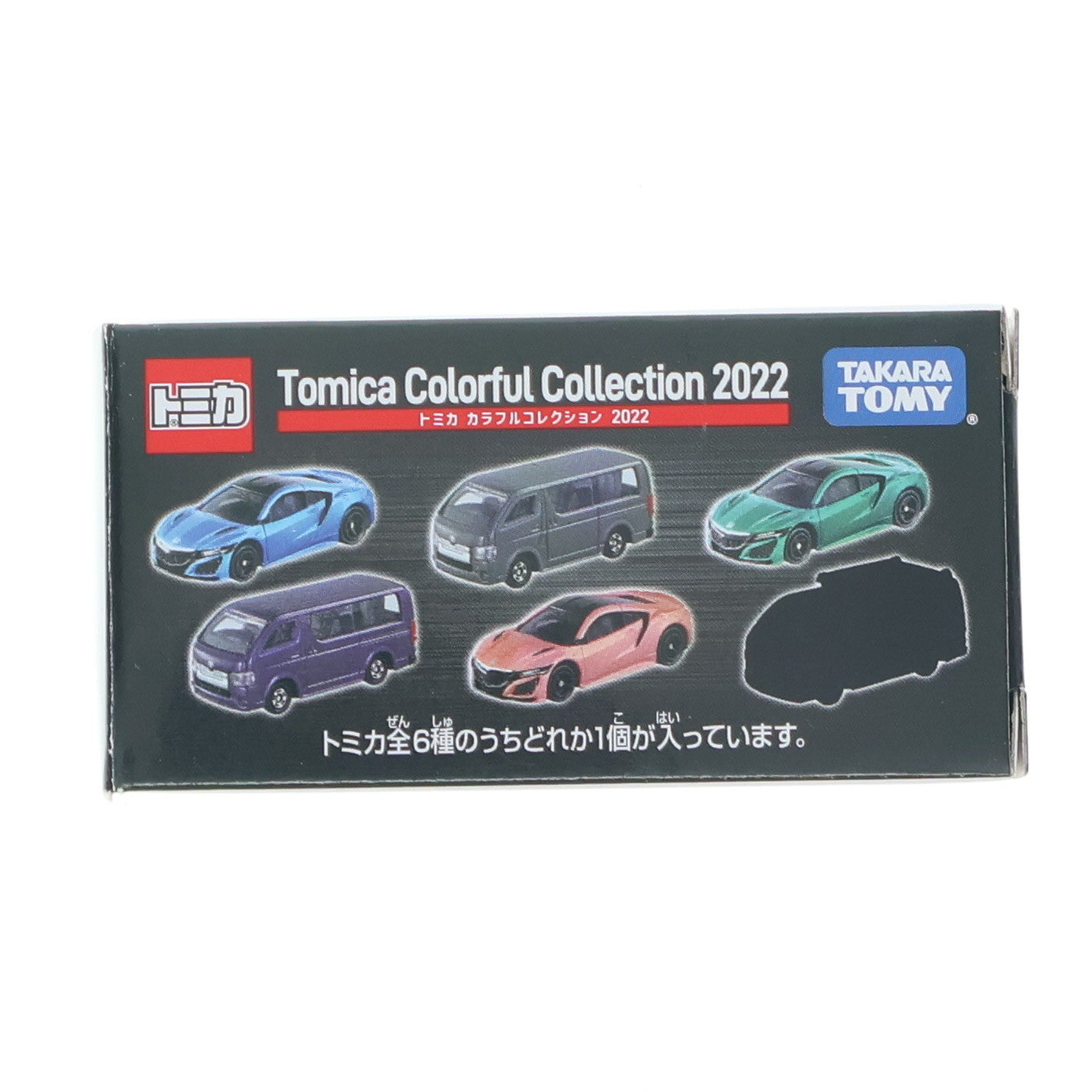 【中古即納】[MDL] セブン&アイオリジナル トミカ カラフルコレクション2022 1/64 トヨタ ハイエース(パープル) 完成品 ミニカー タカラトミー(20220301)