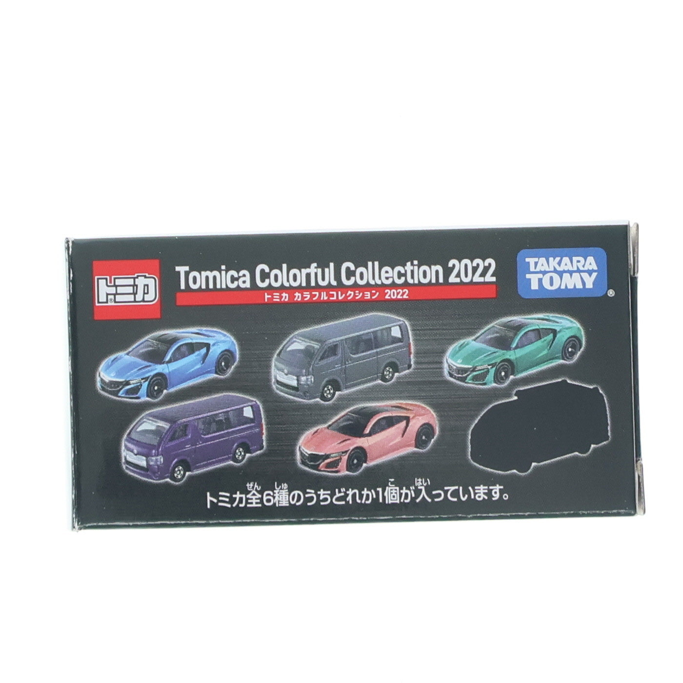 【中古即納】[MDL] トミカ カラフルコレクション2022 1/64 トヨタ ハイエース(グレー) セブン&アイオリジナル 完成品 ミニカー タカラトミー(20220305)