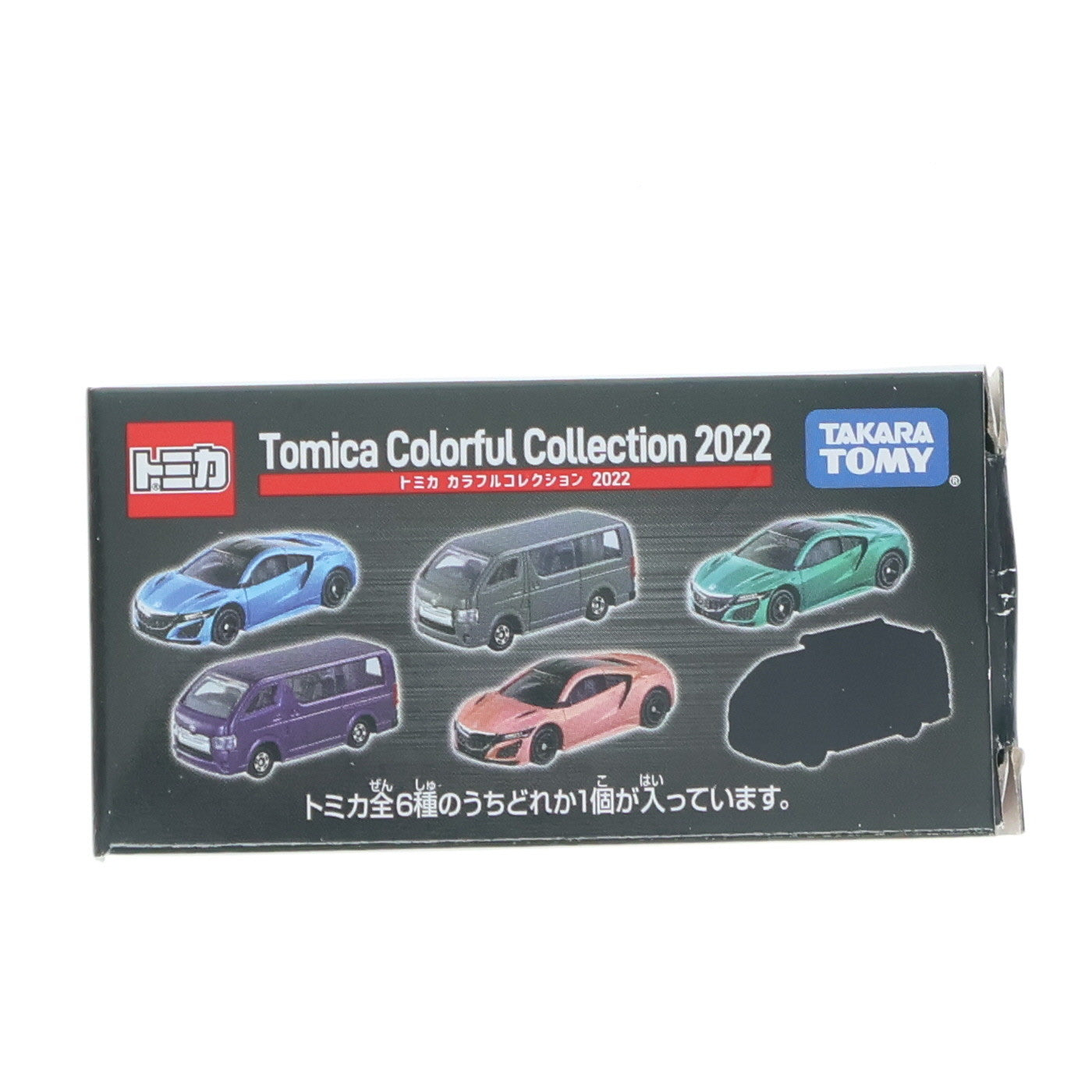 【中古即納】[MDL] セブン&アイオリジナル トミカ カラフルコレクション2022 1/64 ホンダ NSX(グリーン) 完成品 ミニカー タカラトミー(20220305)