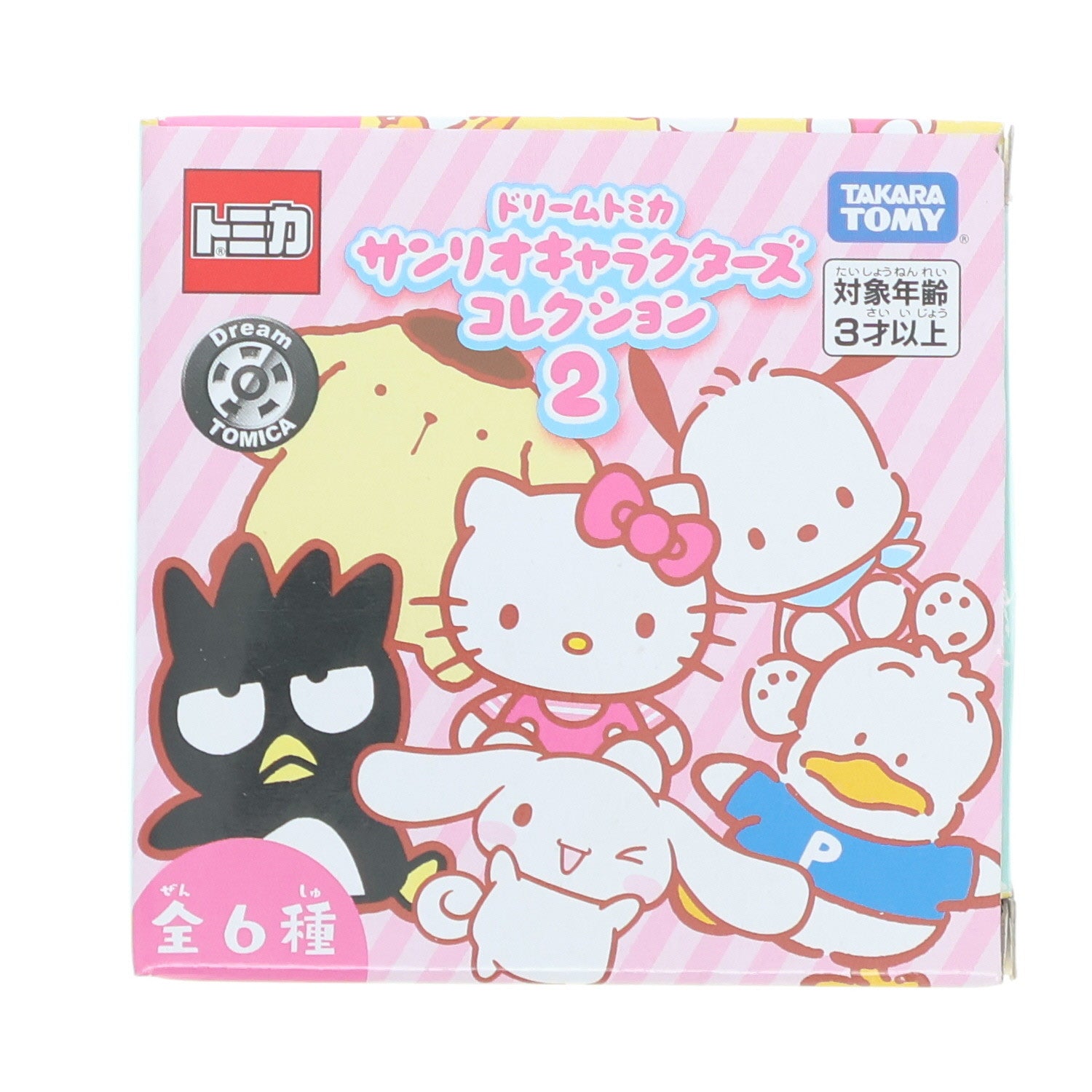 【中古即納】[MDL] ドリームトミカ サンリオキャラクターズコレクション2 ポムポムプリン 完成品 ミニカー タカラトミー(20210116)