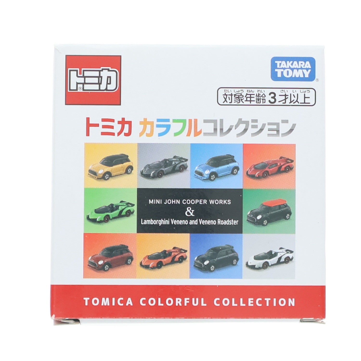 【中古即納】[MDL] セブン&アイオリジナル トミカ カラフルコレクション 1/67 ランボルギーニ ヴェネーノ(オレンジメタリック) 完成品 ミニカー タカラトミー(20210206)