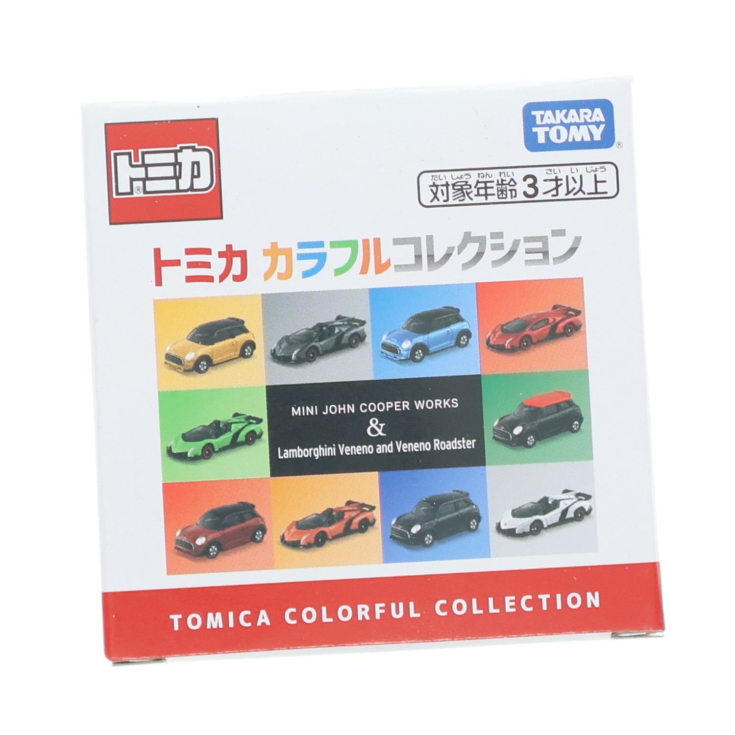 【中古即納】[MDL] セブン&アイオリジナル トミカ カラフルコレクション 1/67 ランボルギーニ ヴェネーノ(パールグリーン) 完成品 ミニカー タカラトミー(20210206)