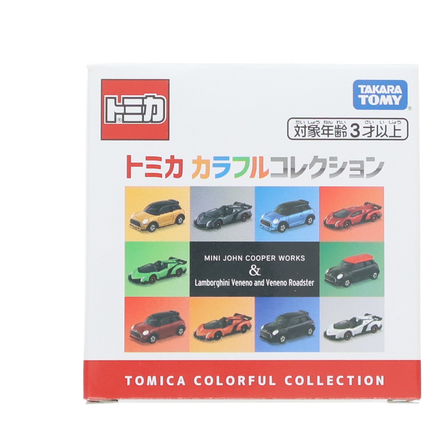【中古即納】[MDL] セブン&アイオリジナル トミカ カラフルコレクション 1/67 ランボルギーニ ヴェネーノ(ホワイト) 完成品 ミニカー タカラトミー(20210206)