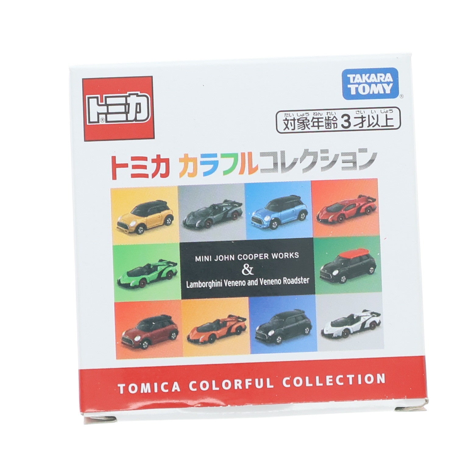 【中古即納】[MDL] セブン&アイオリジナル トミカ カラフルコレクション 1/67 ランボルギーニ ヴェネーノ(グレーメタリック) 完成品 ミニカー タカラトミー(20210206)