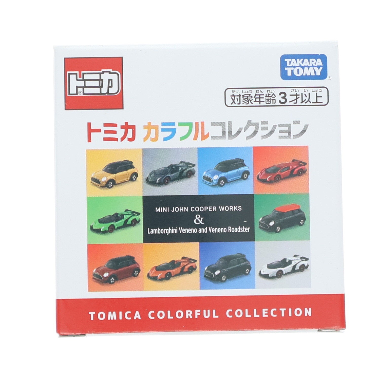 【中古即納】[MDL] セブン&アイオリジナル トミカ カラフルコレクション 1/67 ランボルギーニ ヴェネーノ(オレンジメタリック) 完成品 ミニカー タカラトミー(20210206)